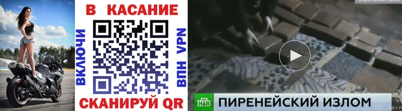 Наркотические вещества Зуевка Амфетамин  COCAIN  Alpha PVP  Конопля  Меф  ГАШ 