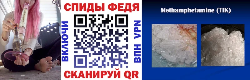 mega вход  Зуевка  Amphetamine VHQ 
