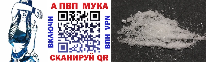 А ПВП СК сайты даркнета телеграм Зуевка наркотики
