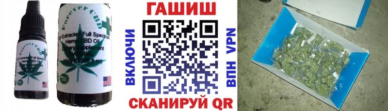 Печенье с ТГК конопля Зуевка
