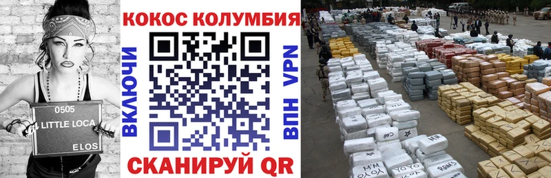 купить закладку  ссылка на мегу ONION  Кокаин 98%  Зуевка 