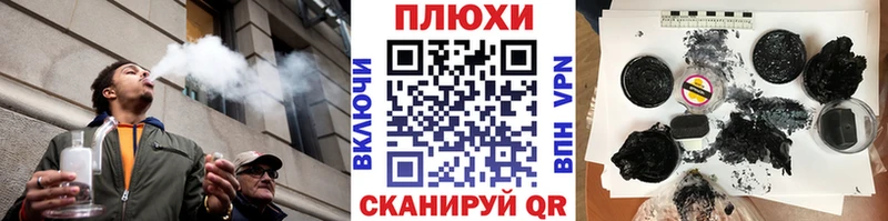 МЕГА зеркало  Зуевка  ГАШИШ ice o lator 