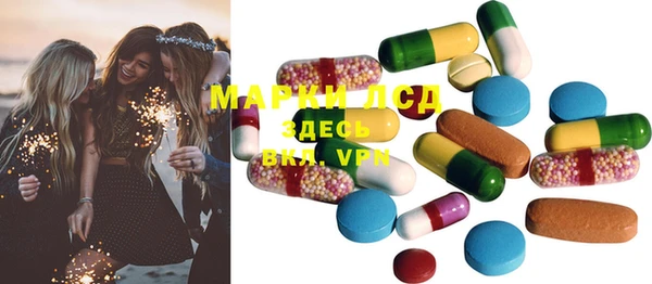 марки nbome Майский