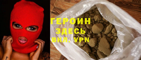 MESCALINE Магас