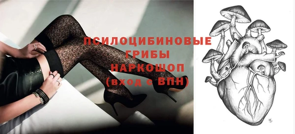 марки nbome Майский