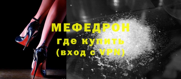 MESCALINE Магас