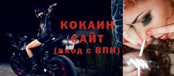 кокаин перу Магадан