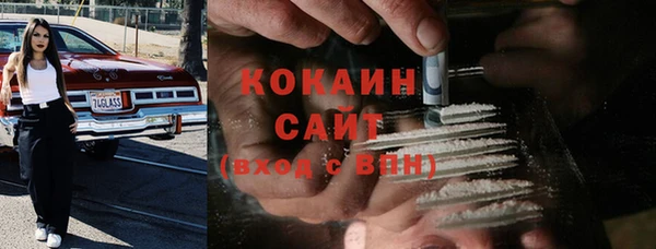 первитин Уссурийск