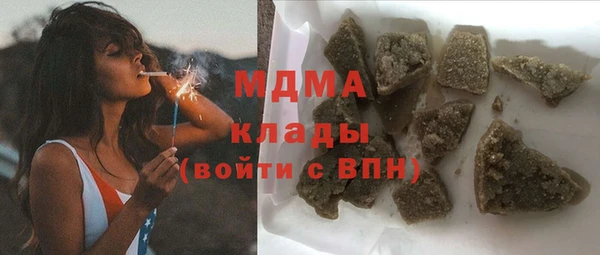 марки nbome Майский