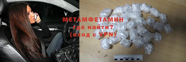 MESCALINE Магас