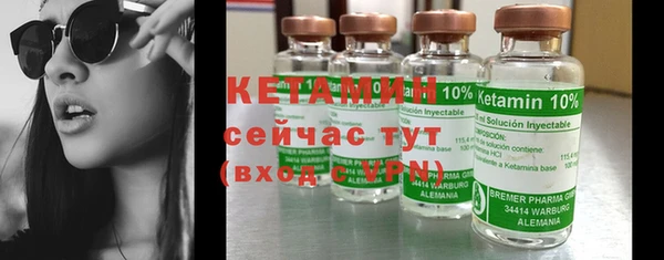 MESCALINE Магас