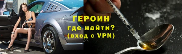 марки lsd Новочеркасск