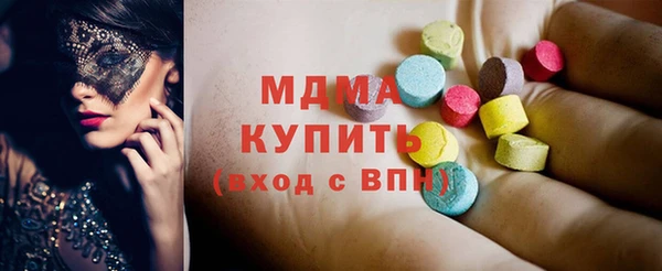 MESCALINE Магас