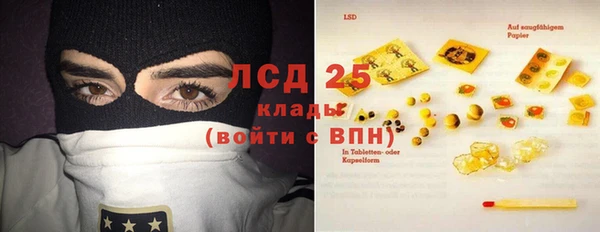 марки nbome Майский