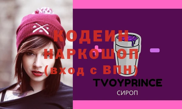 марки nbome Майский