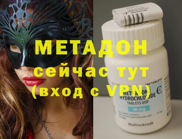 кокаин перу Магадан