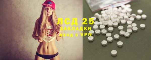 MESCALINE Магас