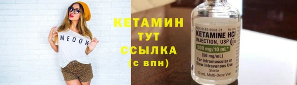MESCALINE Магас