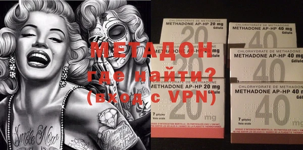 кокаин перу Магадан