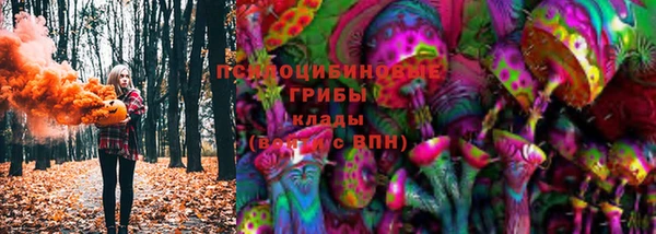 кристаллы Вязники