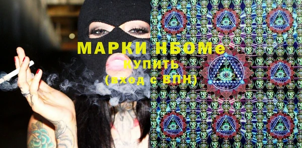 MESCALINE Магас