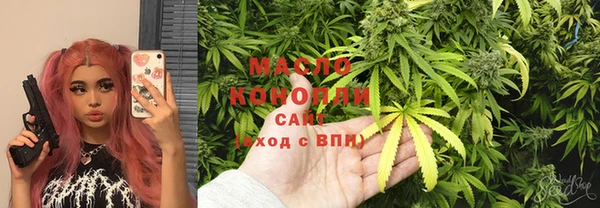 МДМА Волгодонск