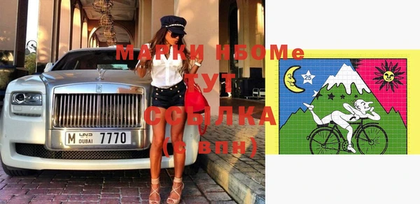 MESCALINE Магас