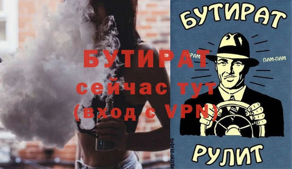 кристаллы Вязники