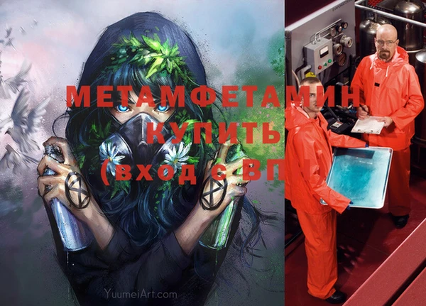 MESCALINE Магас