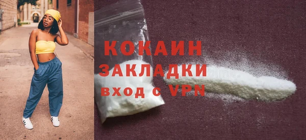 кокаин перу Магадан