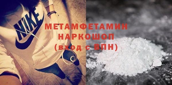 кокаин перу Магадан