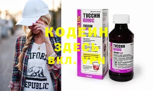 MESCALINE Магас