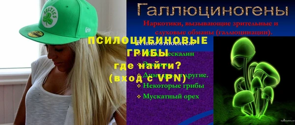 марки nbome Майский