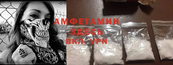 марки nbome Майский