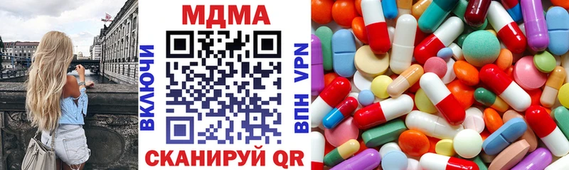 дарнет шоп  Зуевка  МДМА молли 