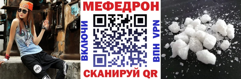 продажа наркотиков  Зуевка  МЕФ мяу мяу 