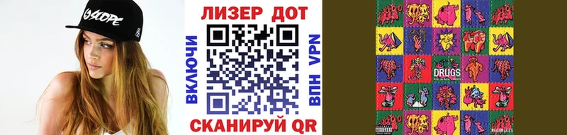 закладка  Зуевка  Марки N-bome 1,5мг 