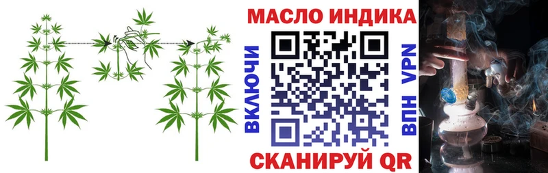 ТГК вейп с тгк  Зуевка 