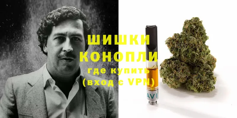 Бошки Шишки OG Kush  Зуевка 